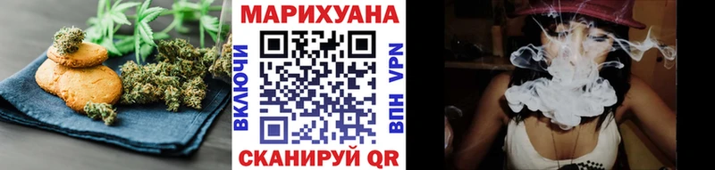 Купить закладки  Сатка  Печенье с ТГК конопля 