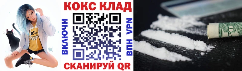 Купить  Сатка  COCAIN 99% 