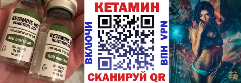 Купить закладки  Сатка  КЕТАМИН VHQ 