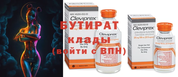 прущая мука Беломорск