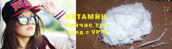 кристаллы Белокуриха