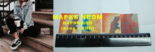 Альфа ПВП Белоозёрский