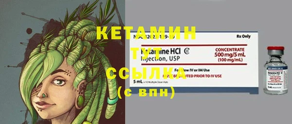 кристаллы Белокуриха