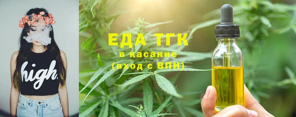 прущая мука Беломорск