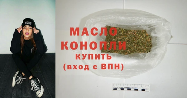 кристаллы Белокуриха