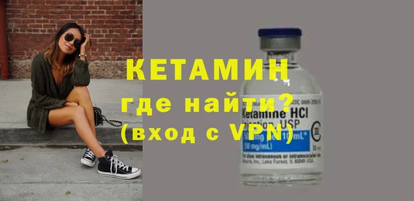 кристаллы Белокуриха