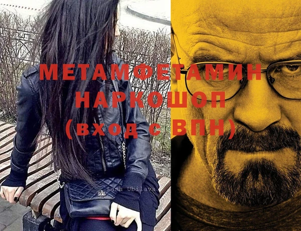 Альфа ПВП Белоозёрский