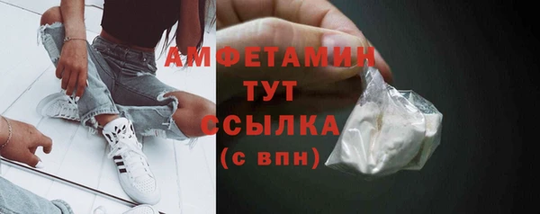 кристаллы Белокуриха