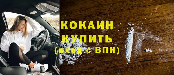 кристаллы Белокуриха