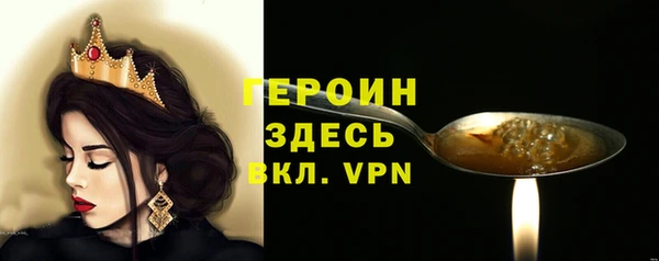 кристаллы Белокуриха