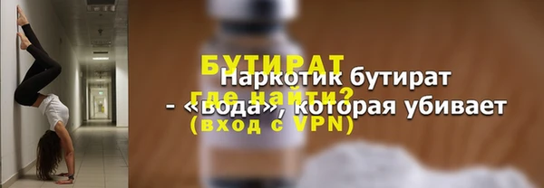 Альфа ПВП Белоозёрский