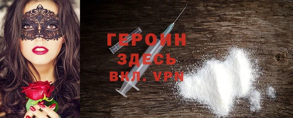 прущая мука Беломорск