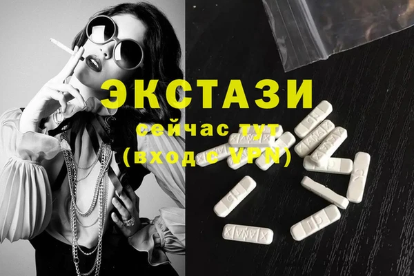 Альфа ПВП Белоозёрский