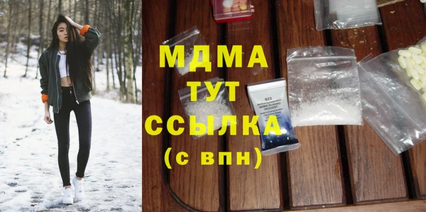 кристаллы Белокуриха