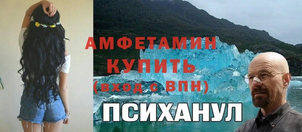 кристаллы Белокуриха