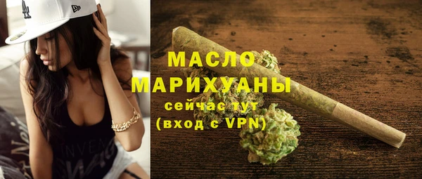 кристаллы Белокуриха