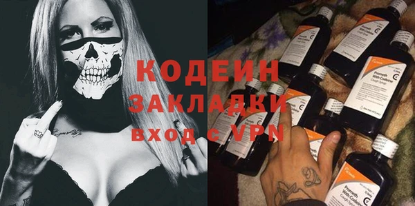 кристаллы Белокуриха