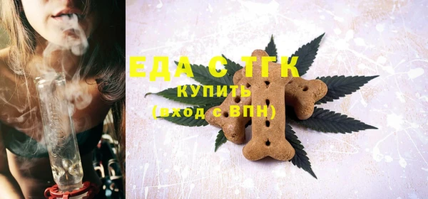 прущая мука Беломорск