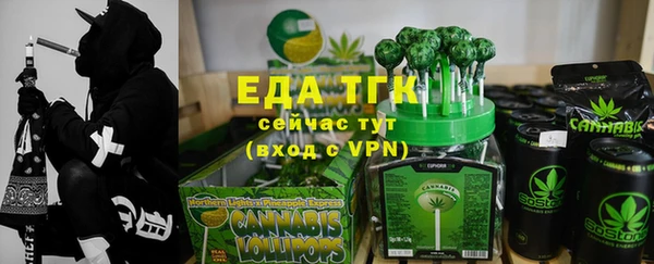 прущая мука Беломорск