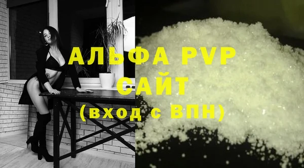 кристаллы Белокуриха
