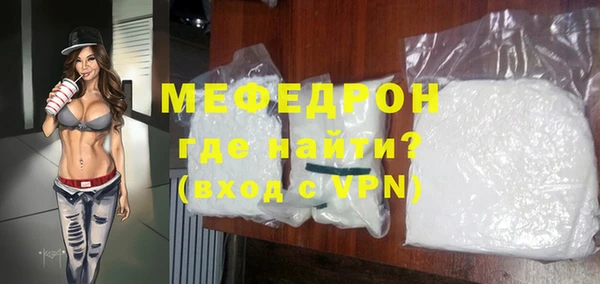 кристаллы Белокуриха