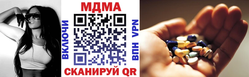 Купить закладки Сатка МДМА кристаллы