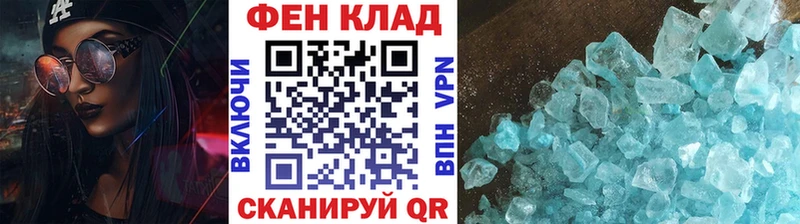 Купить  Сатка  Метамфетамин винт 