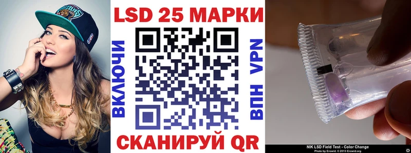 Марки NBOMe 1,5мг  Купить закладки  Сатка 