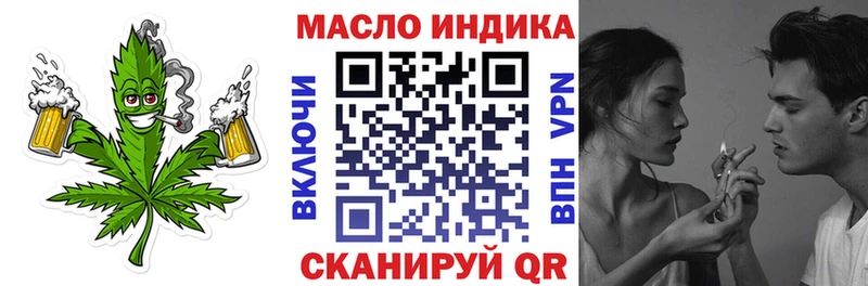 ТГК вейп с тгк  Купить где  Сатка 